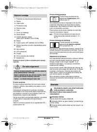 Страница 175