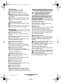 Страница 176