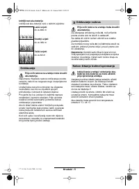 Страница 177