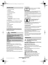 Страница 182