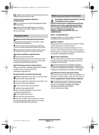 Страница 183