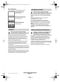 Страница 184