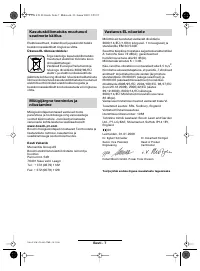 Страница 186