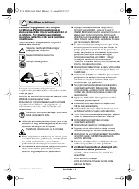 Страница 187