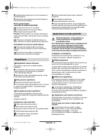 Страница 190