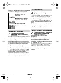 Страница 191