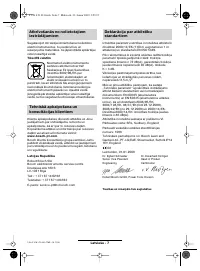 Страница 193