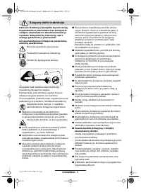 Страница 194