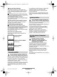 Страница 198