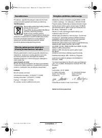 Страница 200