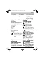 Страница 103