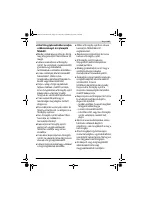 Страница 105