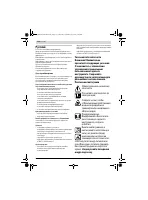 Страница 110