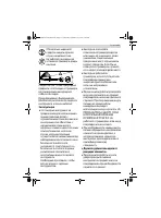 Страница 111