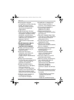 Страница 112