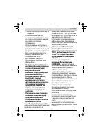 Страница 113