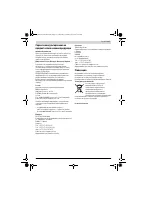 Страница 117