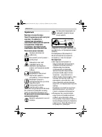 Страница 118