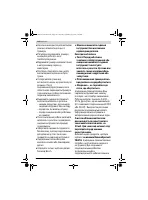 Страница 120