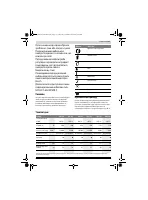 Страница 121