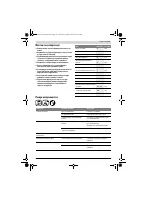 Страница 123