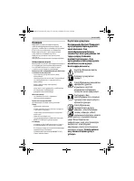 Страница 125