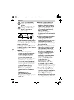 Страница 126