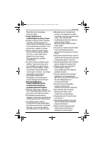 Страница 127