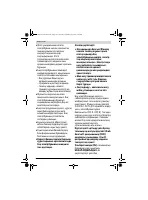 Страница 128