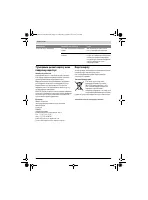 Страница 132