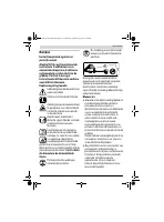 Страница 133