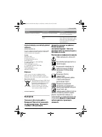 Страница 139