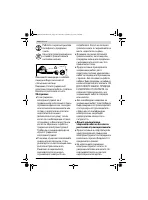 Страница 140