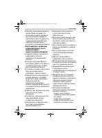 Страница 141