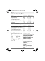 Страница 144