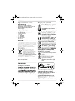 Страница 146