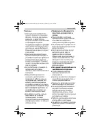 Страница 147