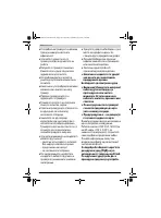 Страница 148