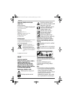 Страница 152