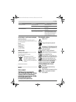 Страница 169