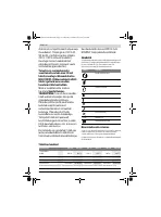 Страница 172