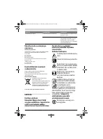 Страница 175