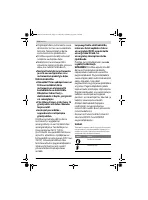 Страница 178