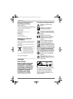 Страница 182