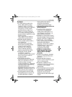 Страница 183