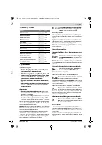 Страница 101