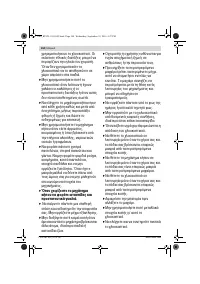 Страница 104