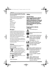 Страница 112