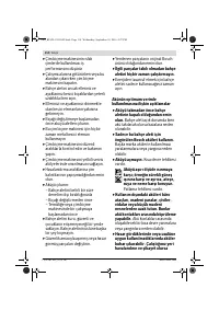 Страница 114