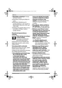 Страница 134